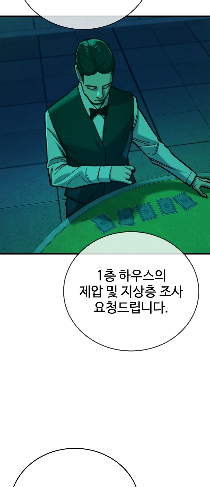 85 페이지