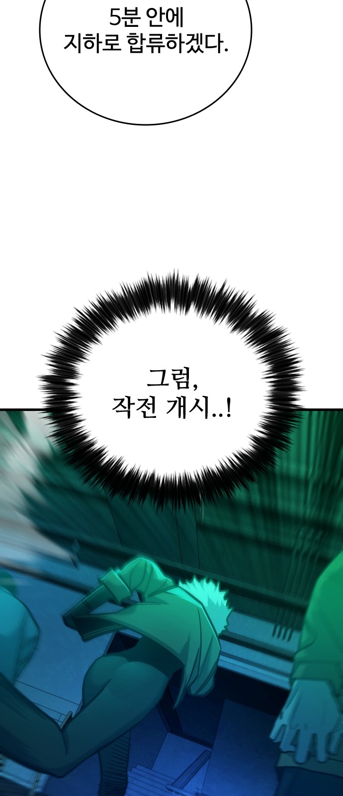 87 페이지