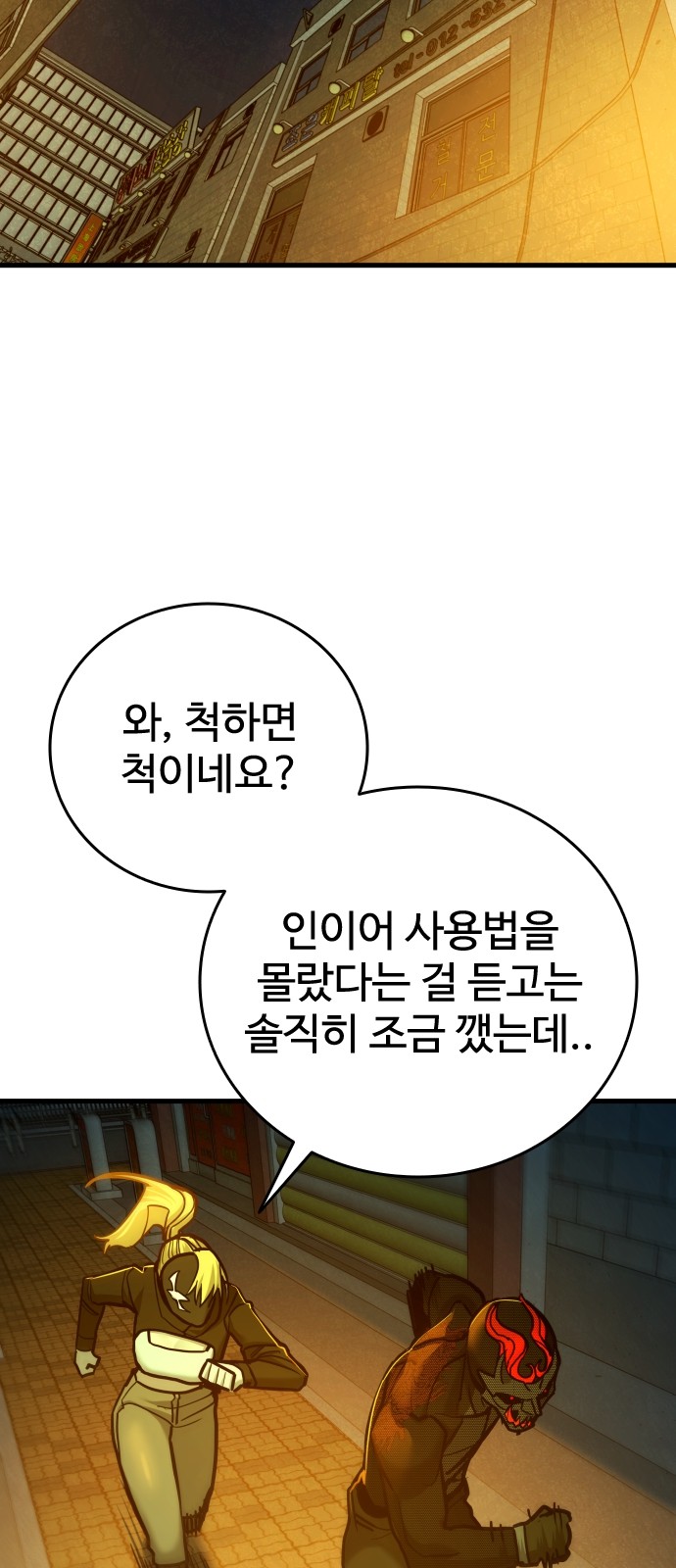 89 페이지