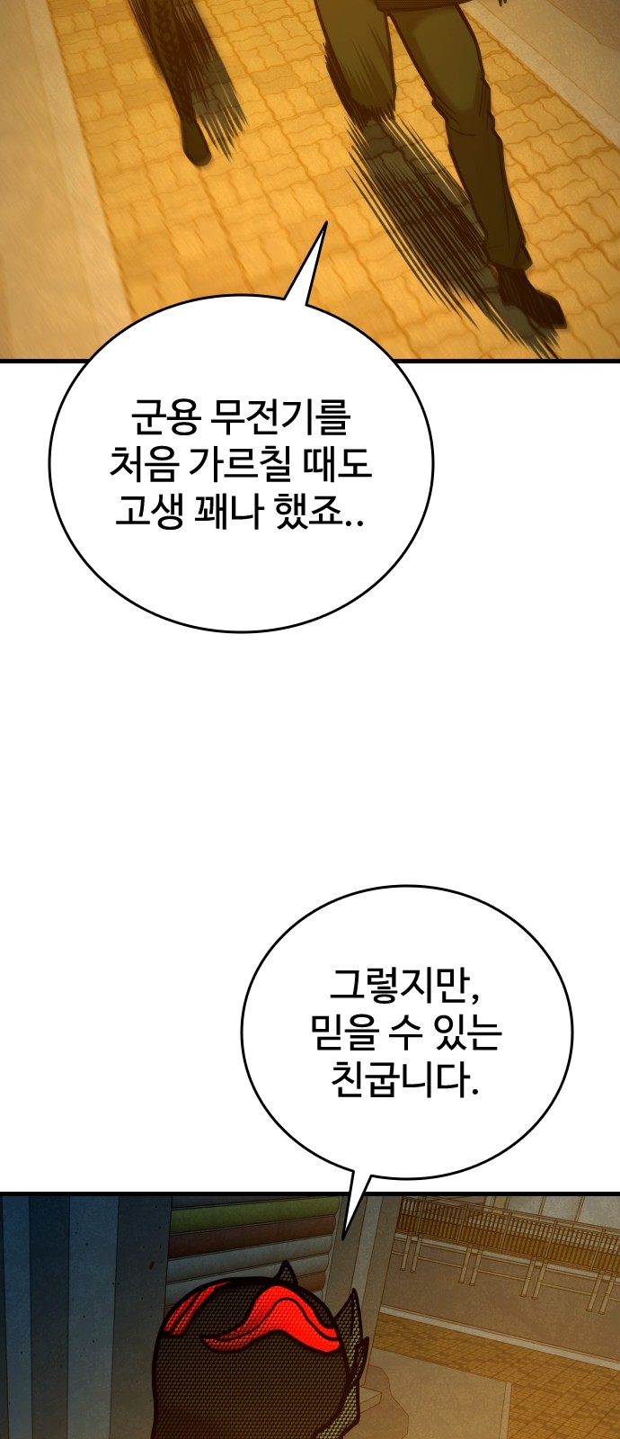 90 페이지