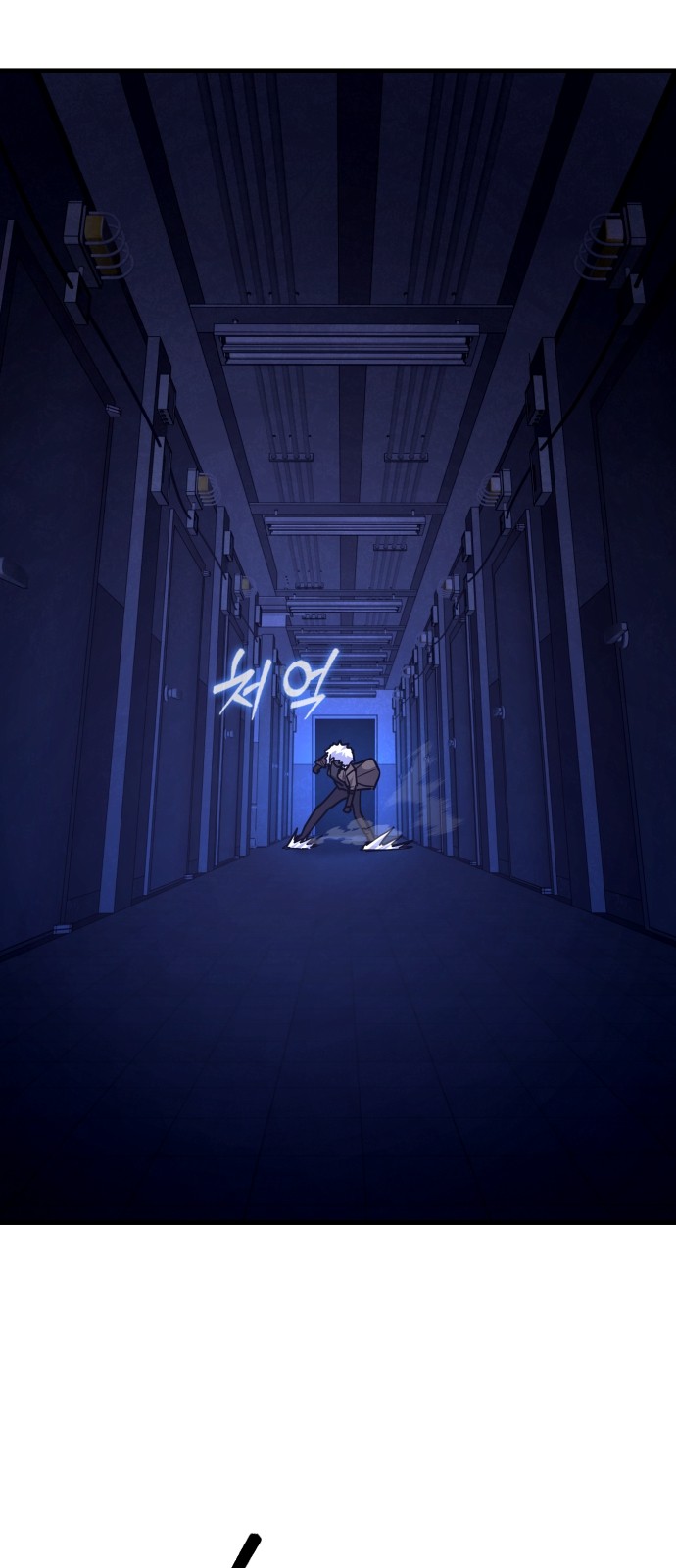 93 페이지