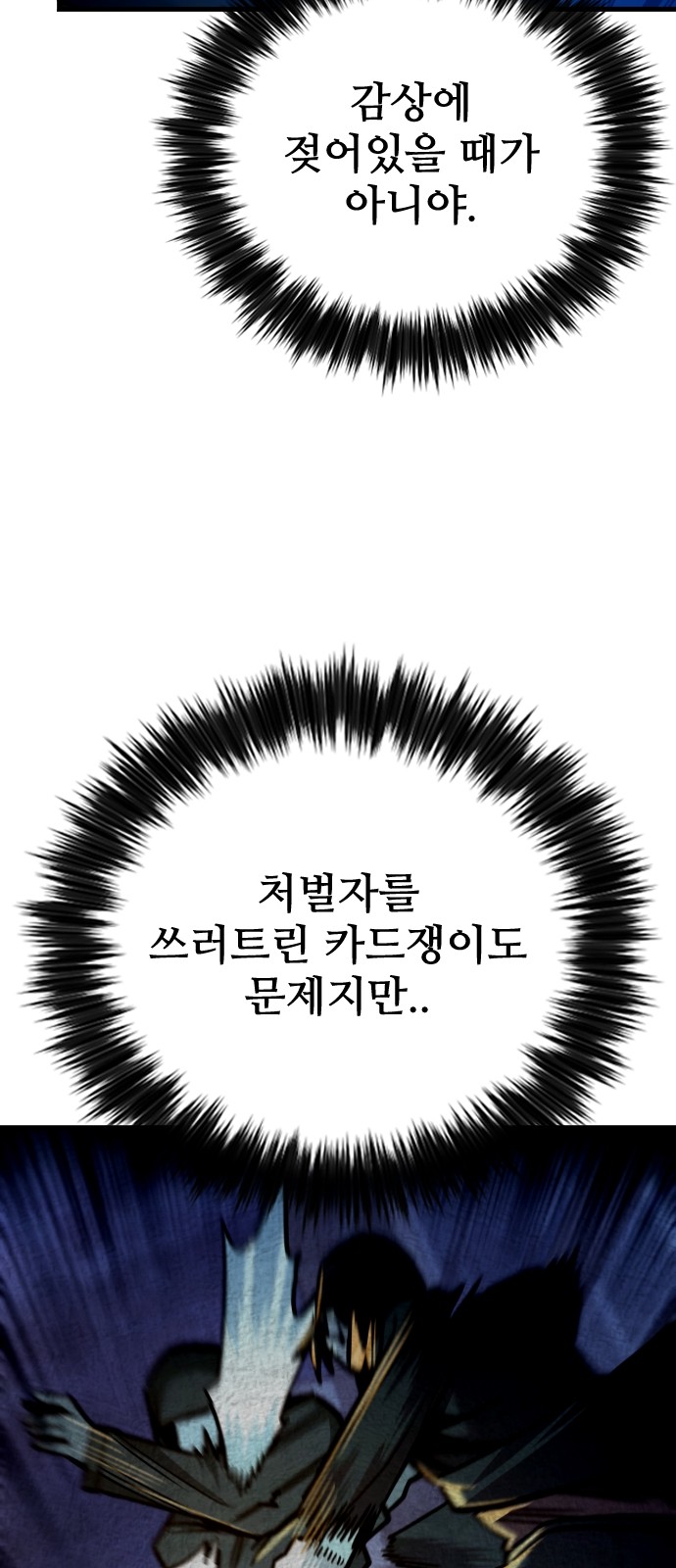 98 페이지