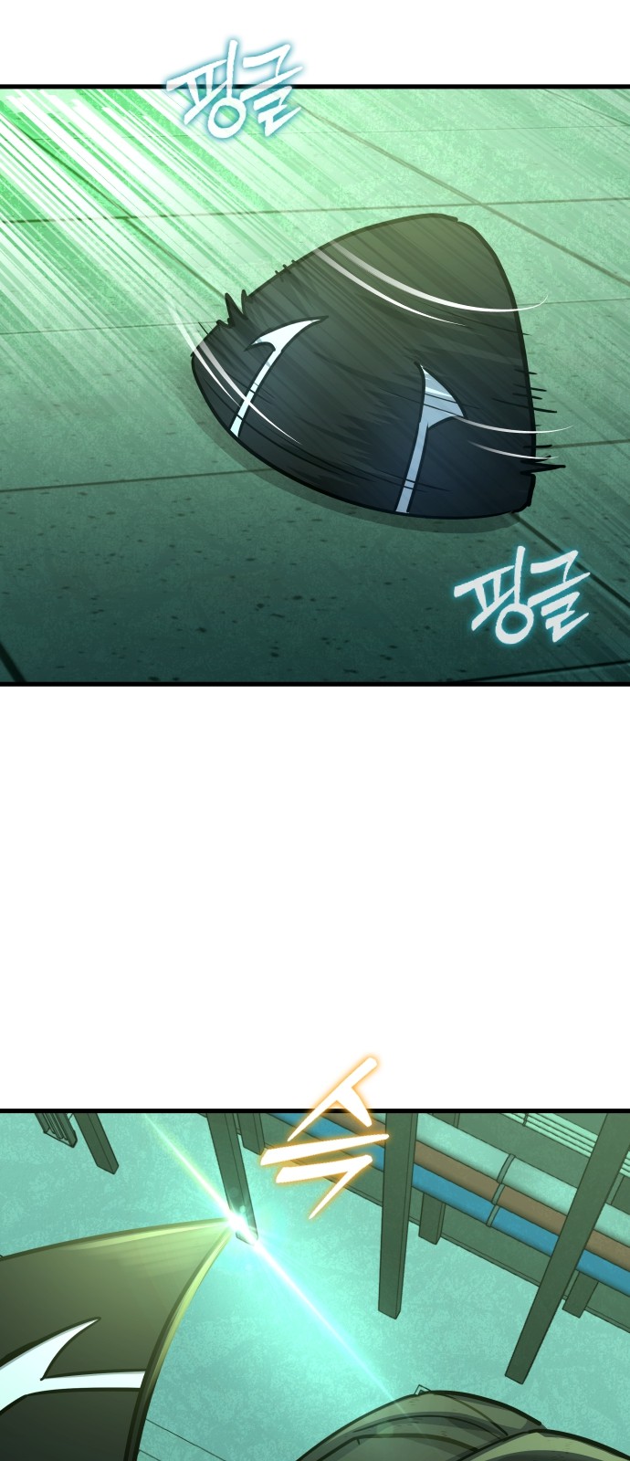 101 페이지