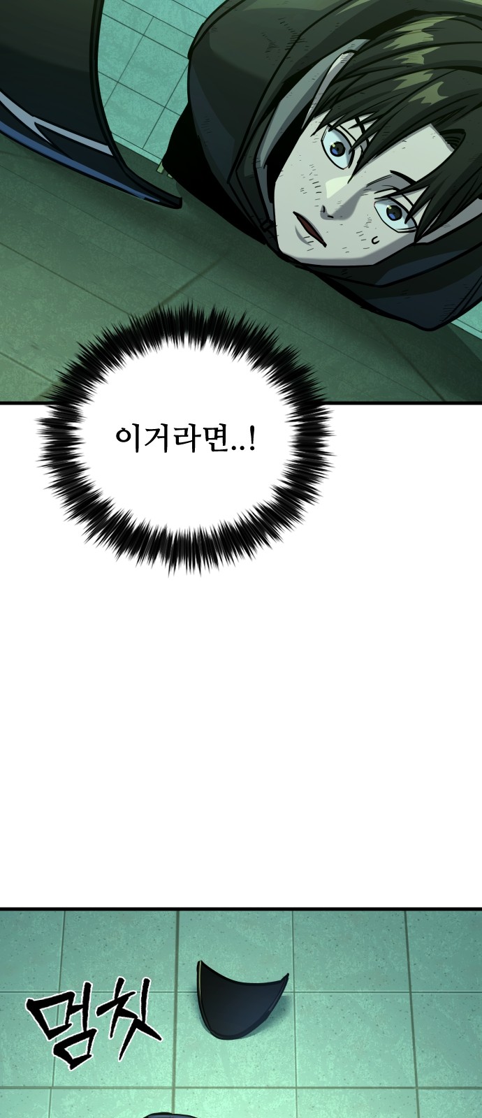 102 페이지