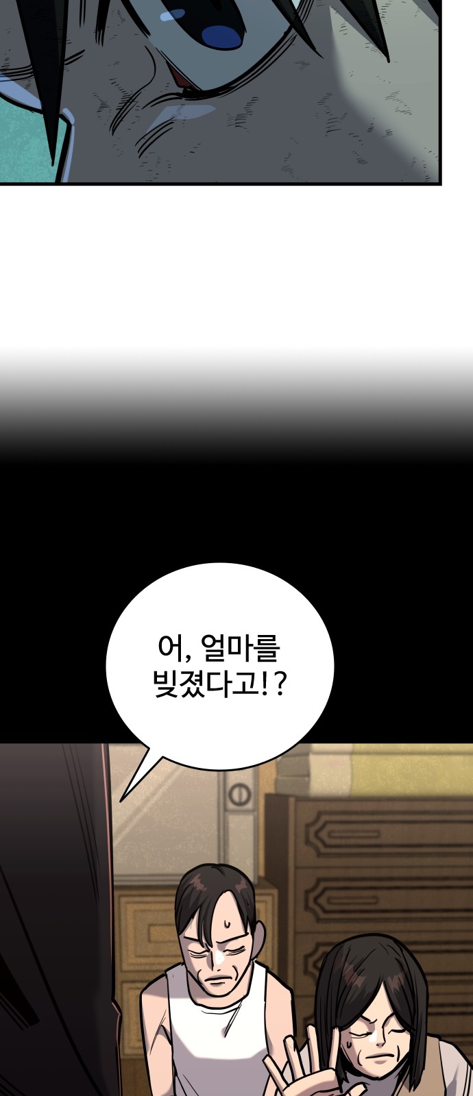 104 페이지