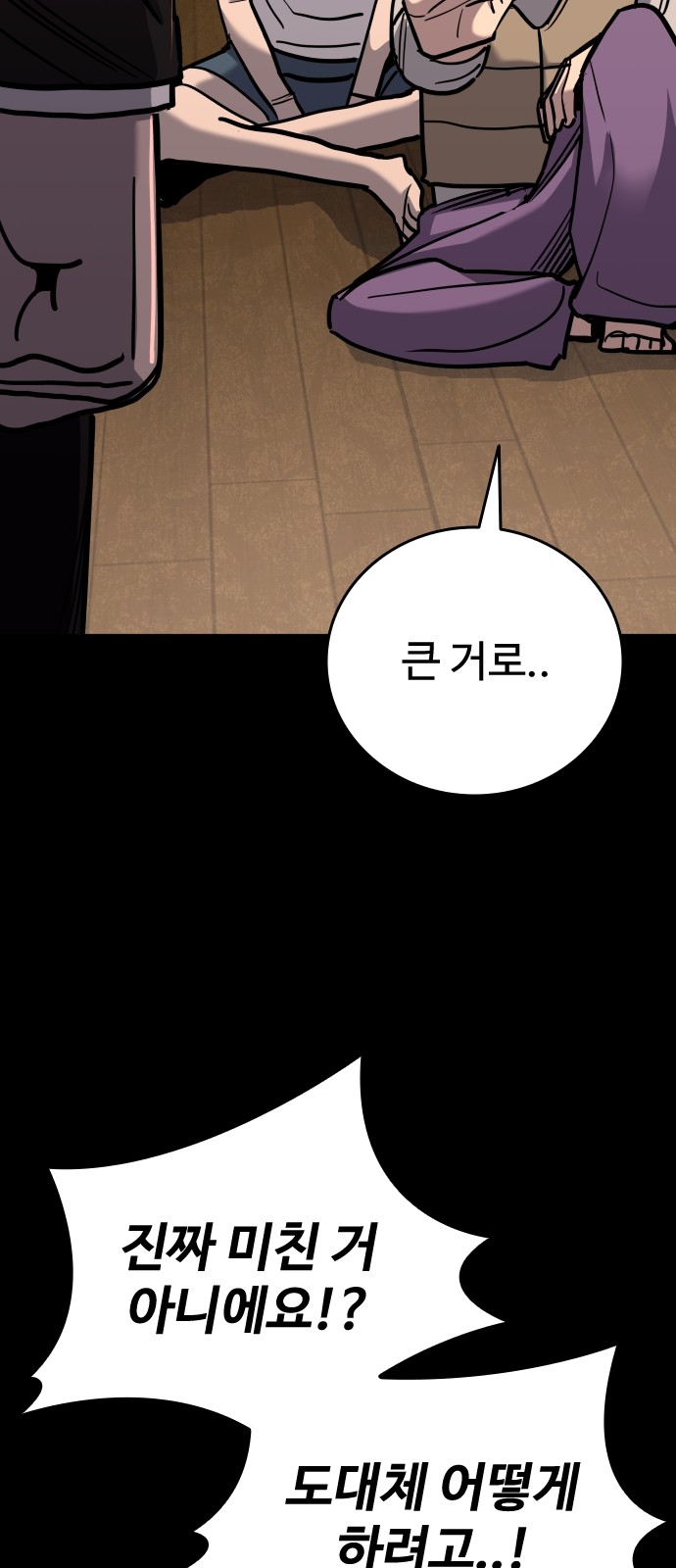 105 페이지