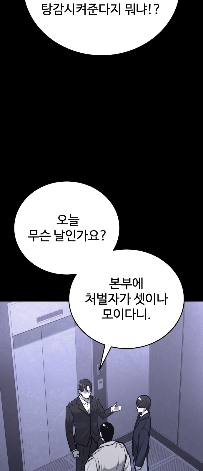 108 페이지