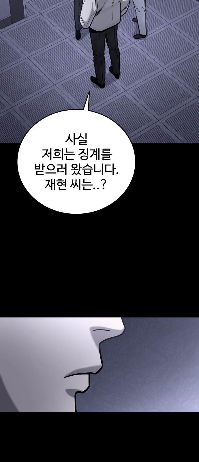 109 페이지
