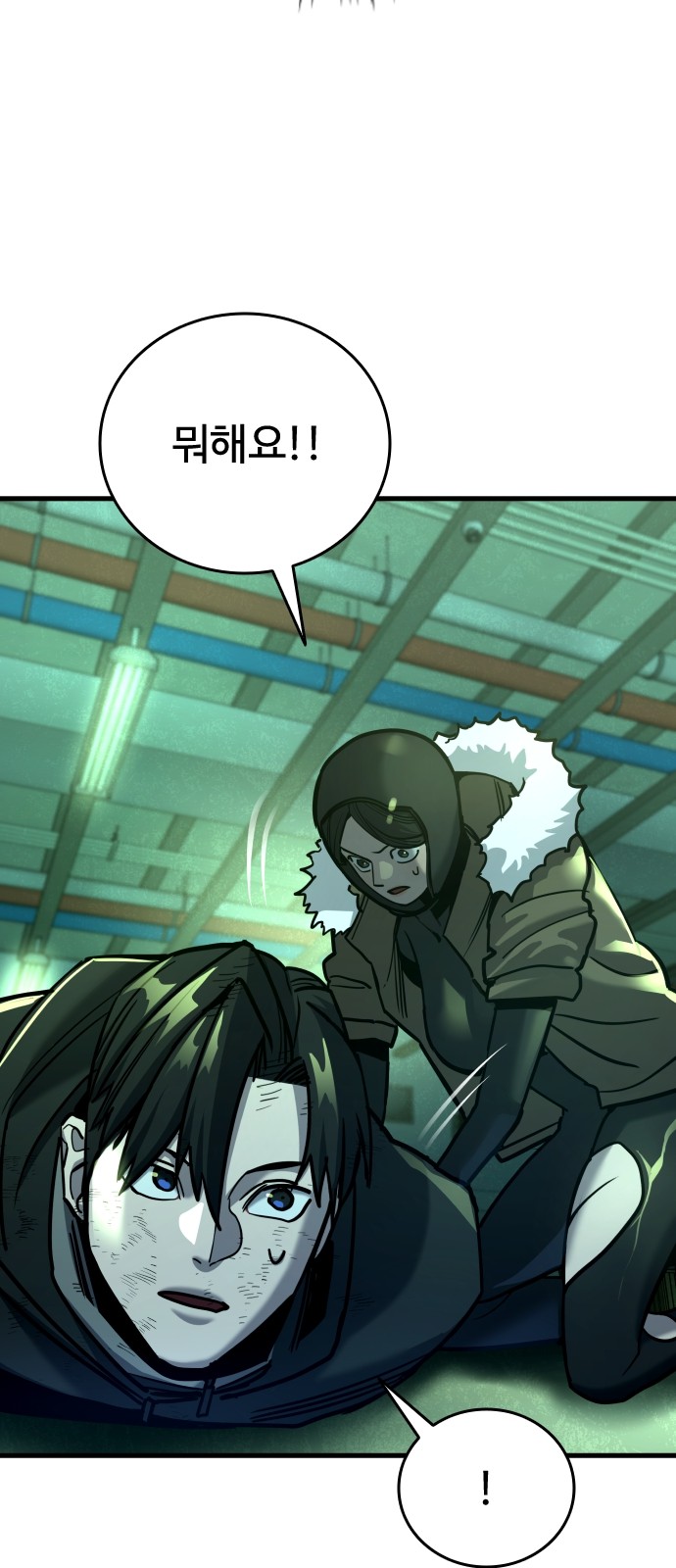 114 페이지