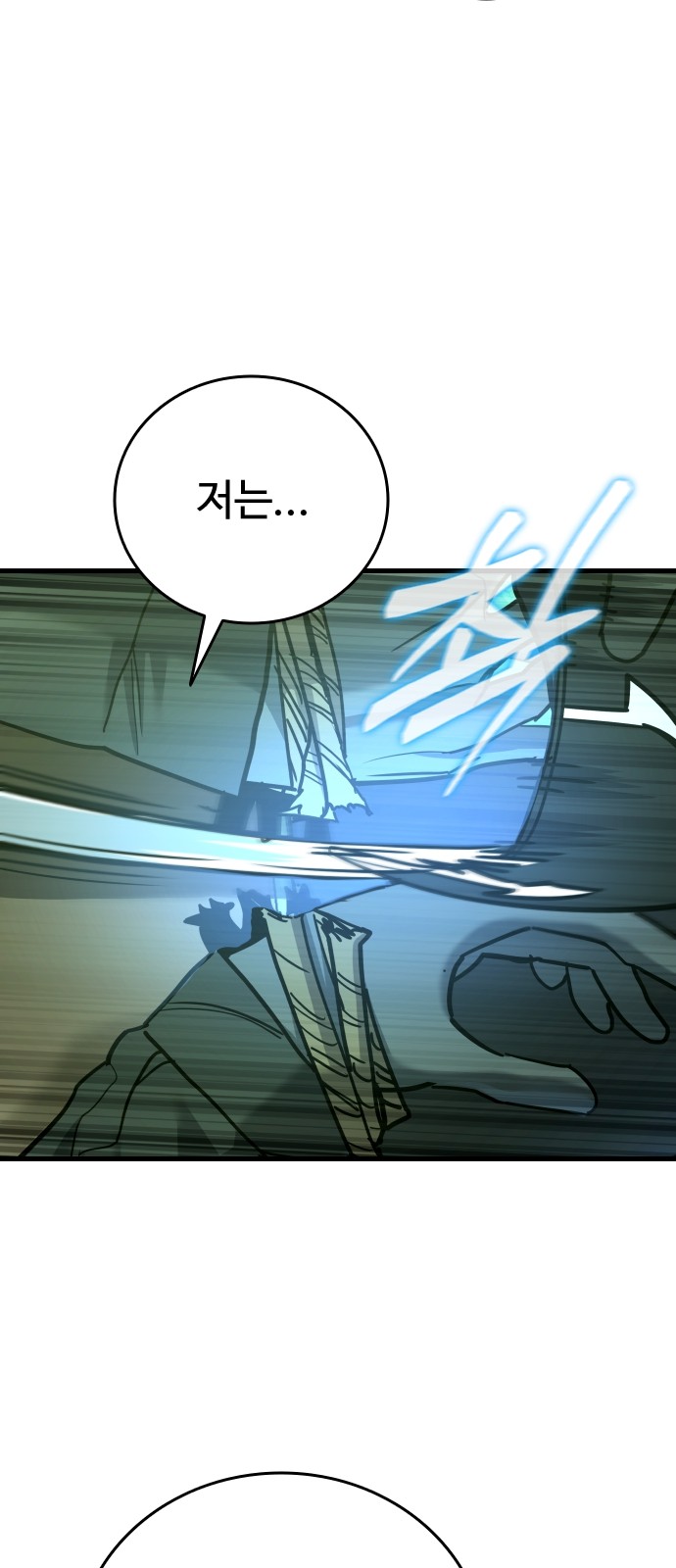115 페이지