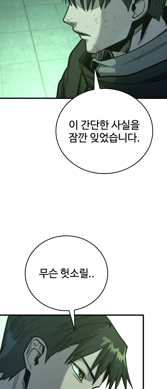 123 페이지