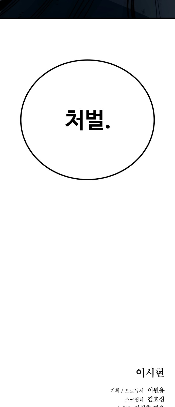 127 페이지