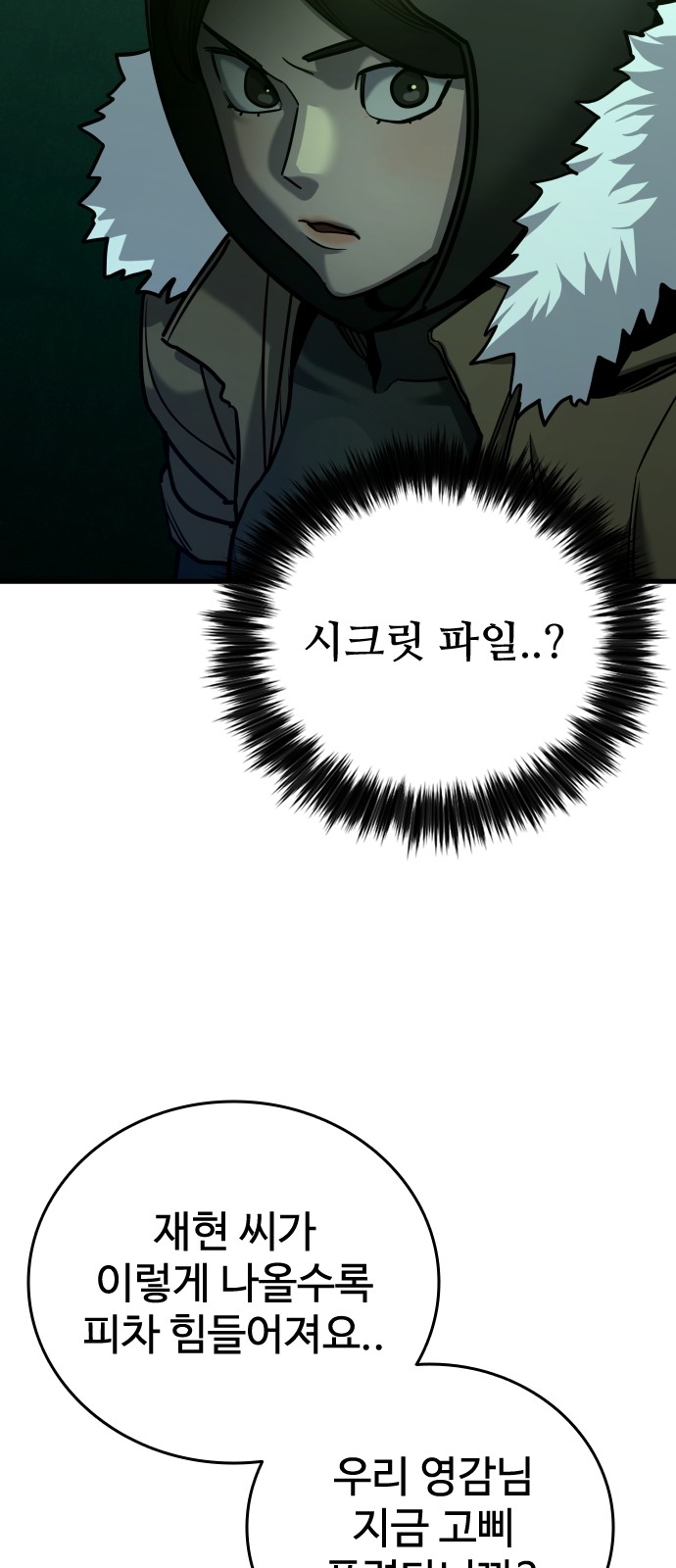 70 페이지