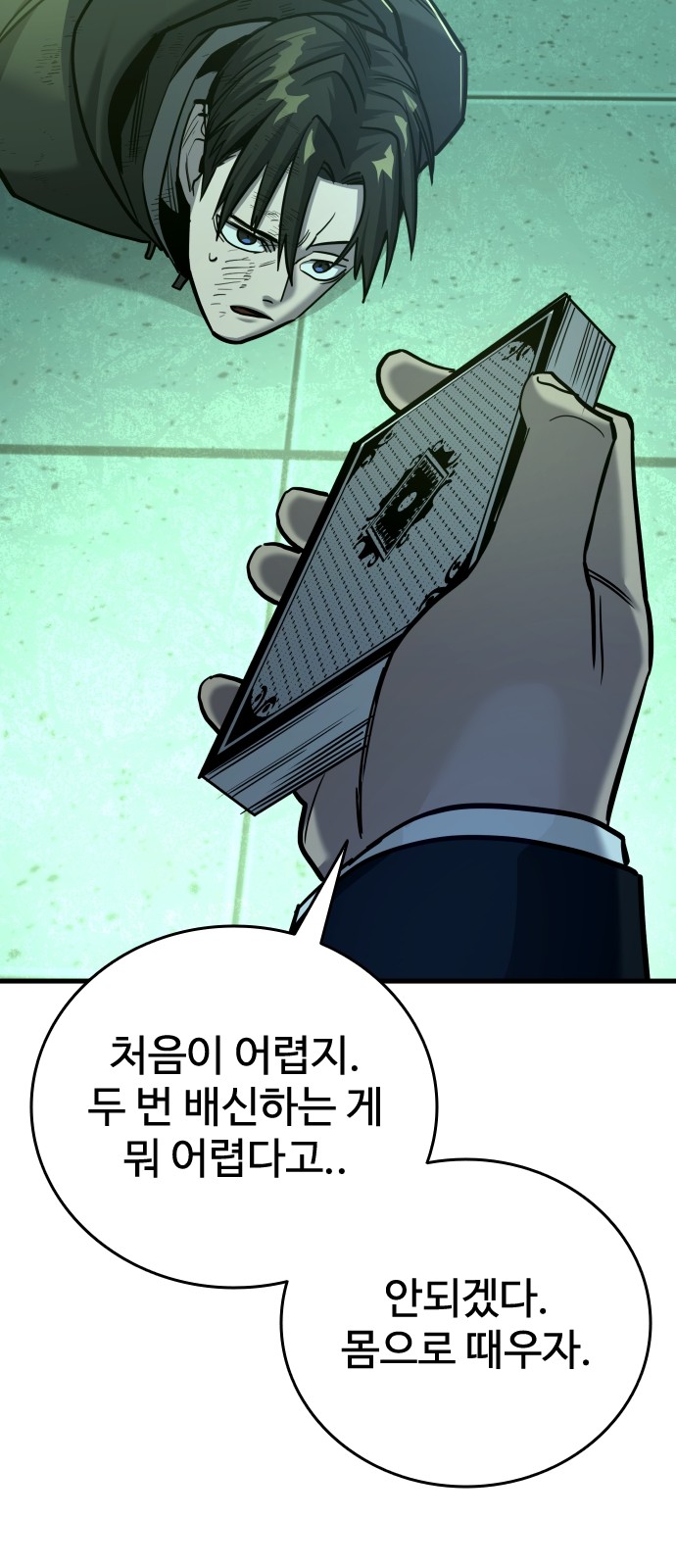 75 페이지