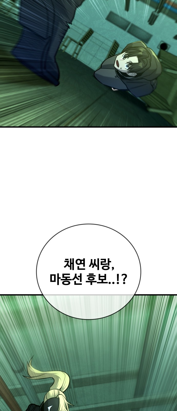 83 페이지