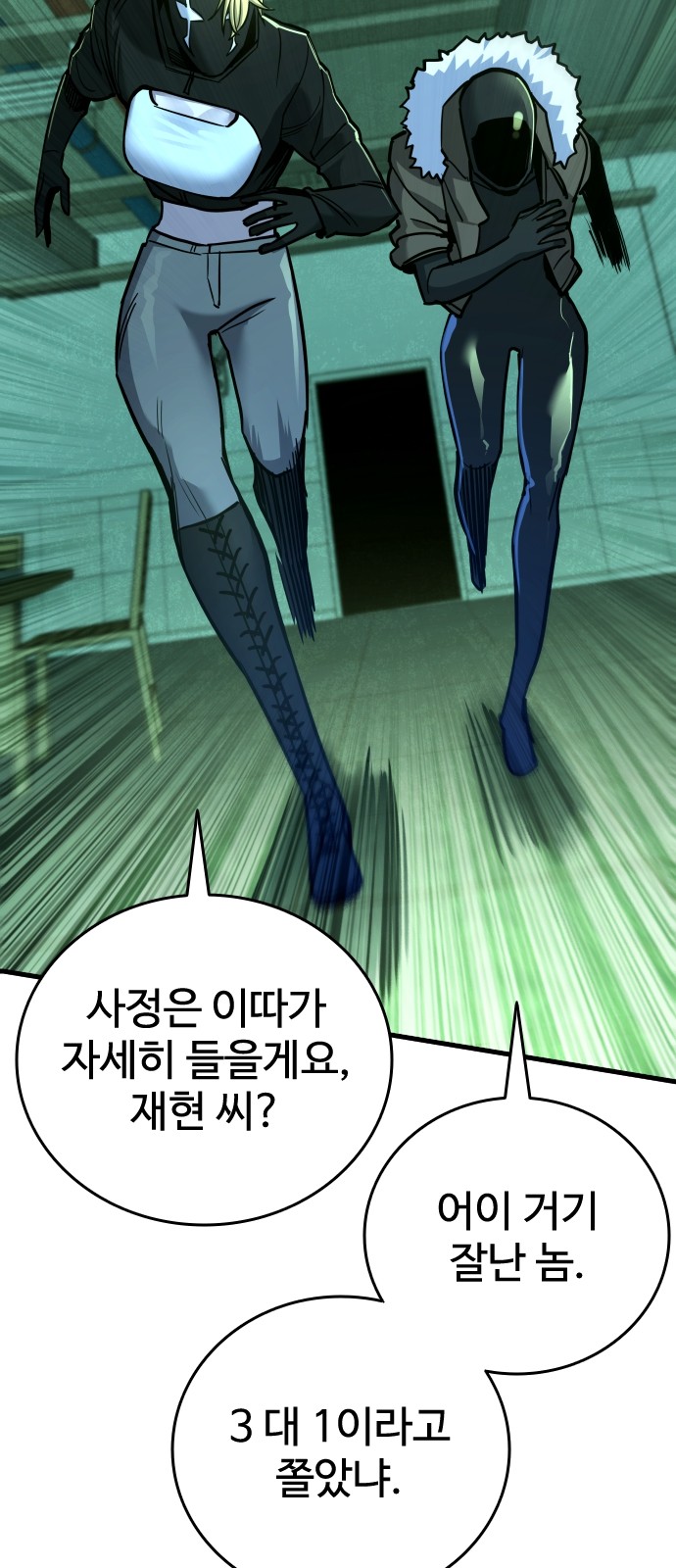 84 페이지