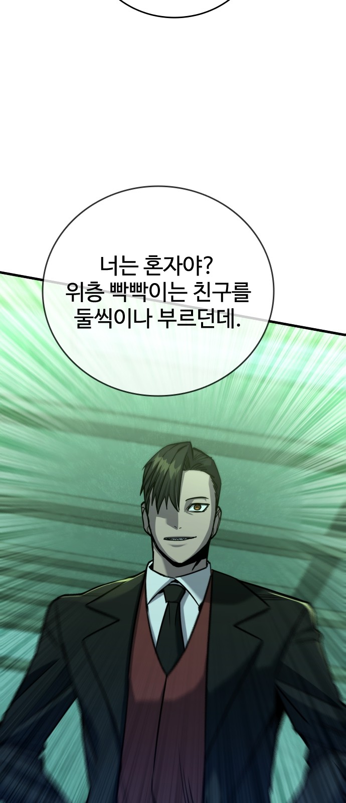 85 페이지