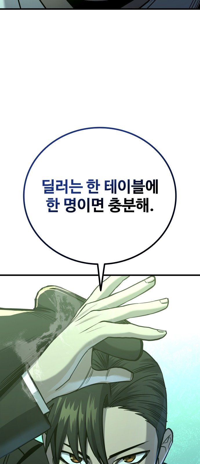 88 페이지