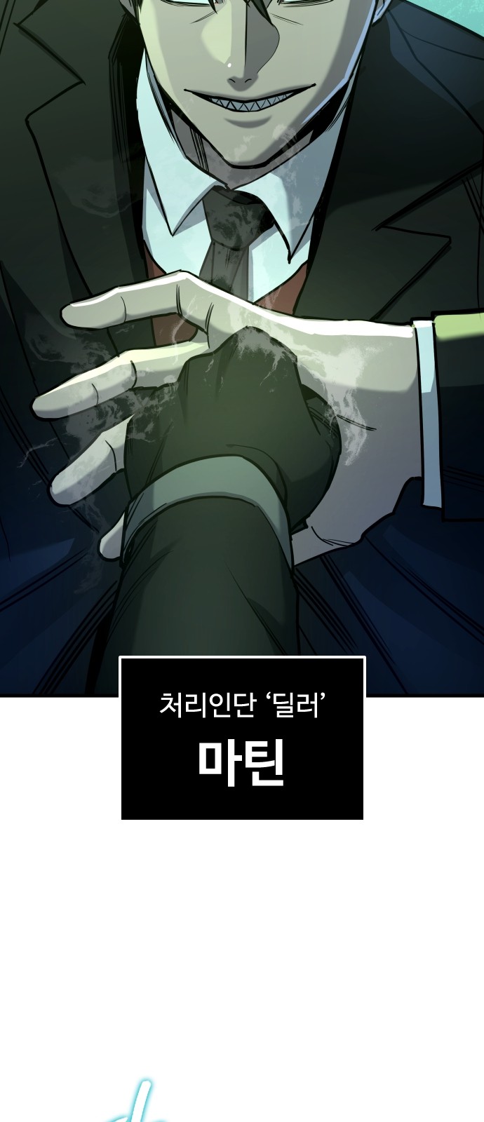 89 페이지