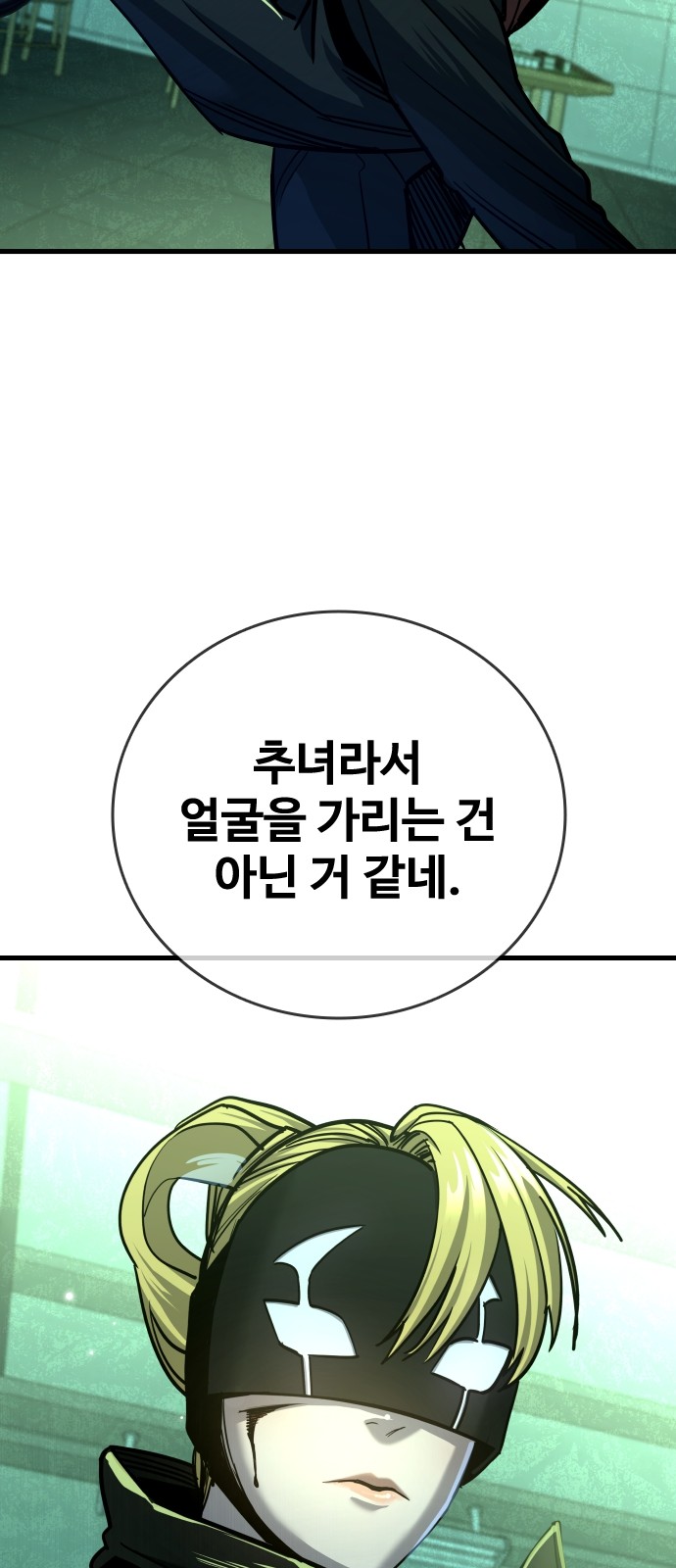 96 페이지