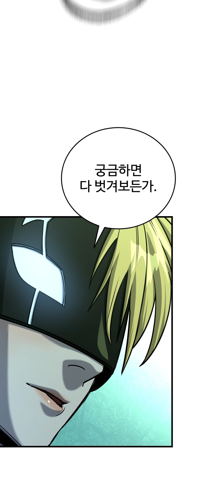 99 페이지