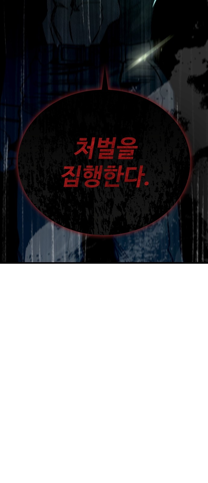 103 페이지