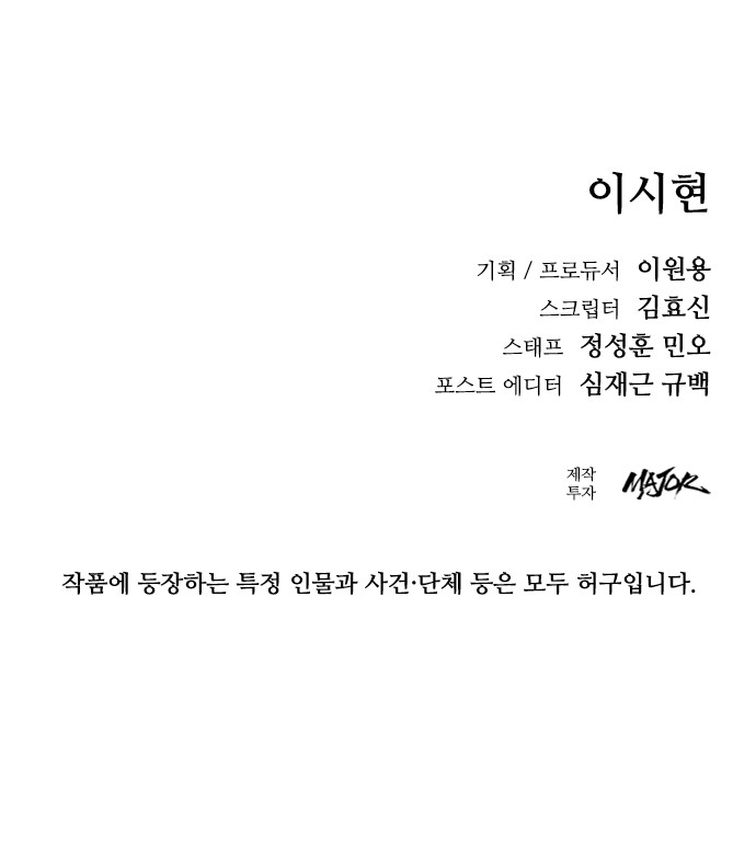 104 페이지