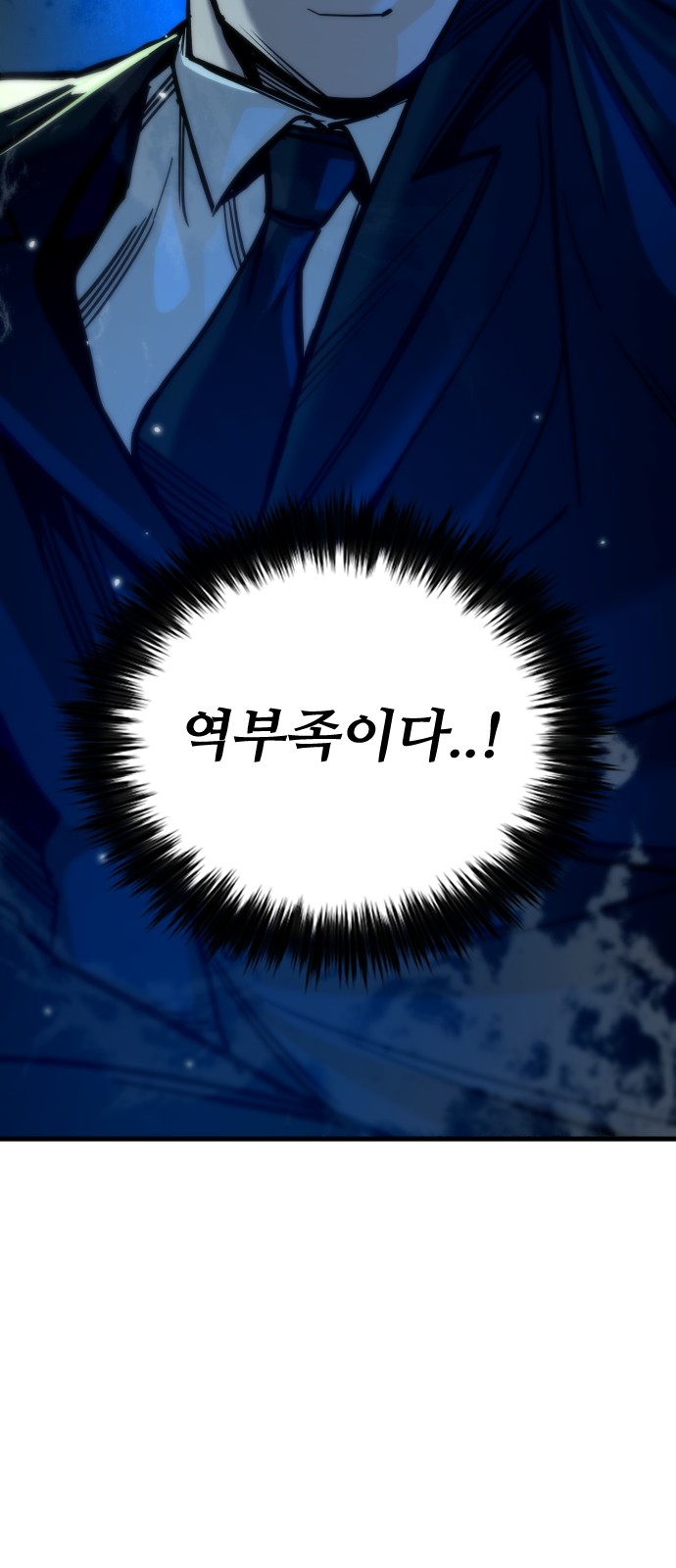 59 페이지