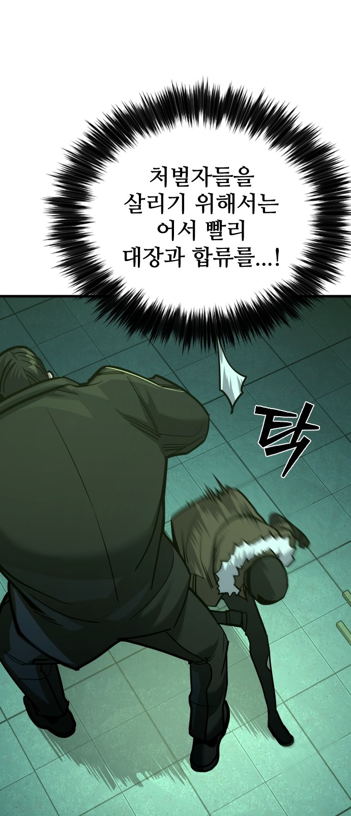 60 페이지