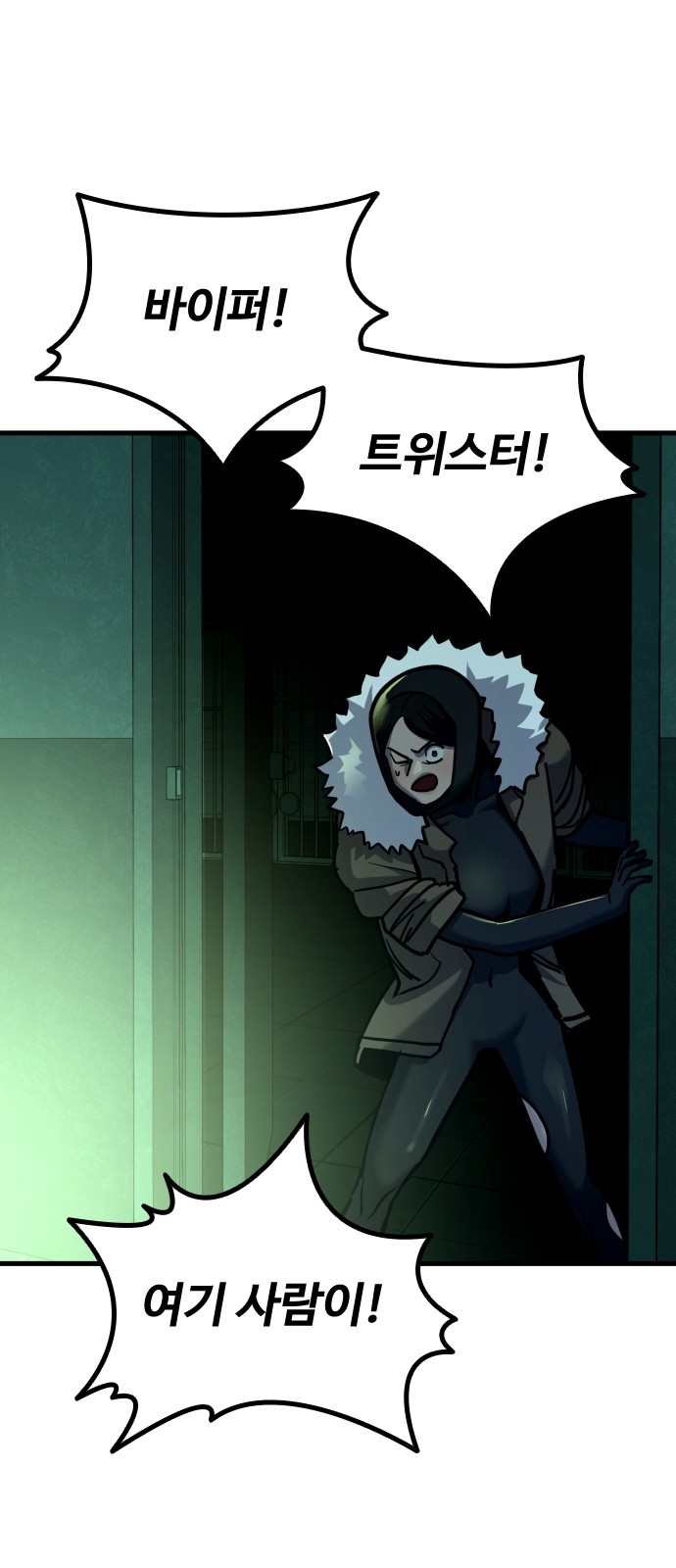 74 페이지