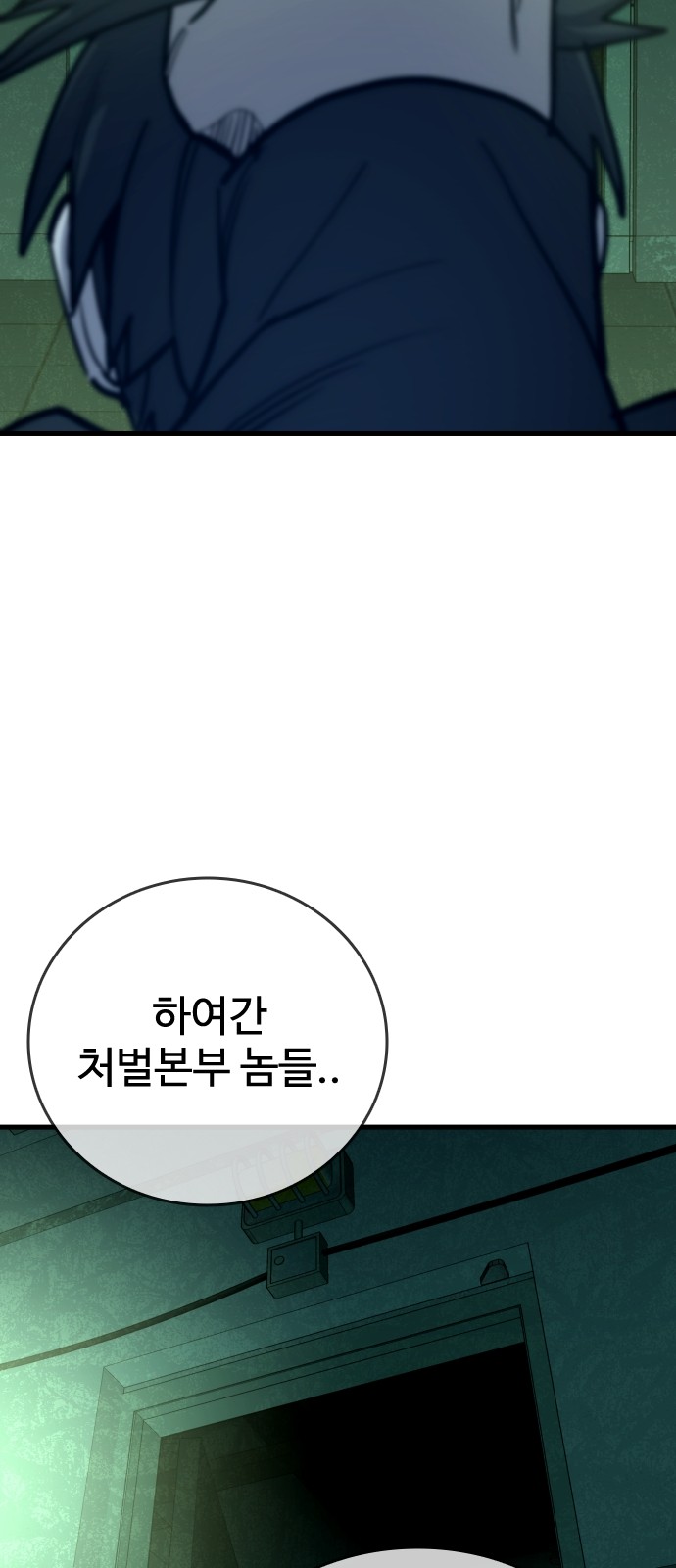 84 페이지
