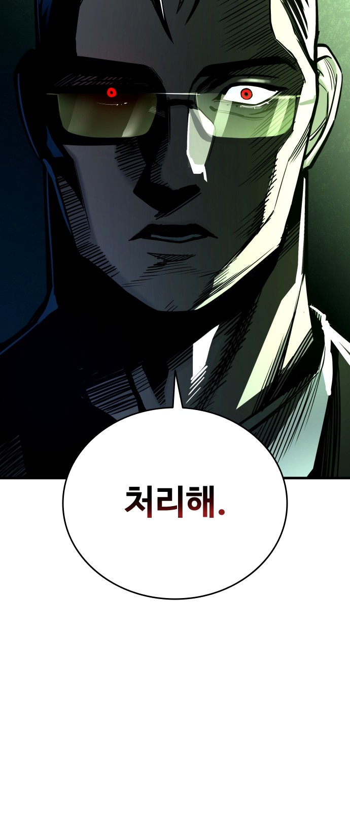 89 페이지