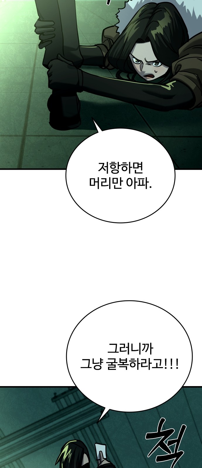 92 페이지