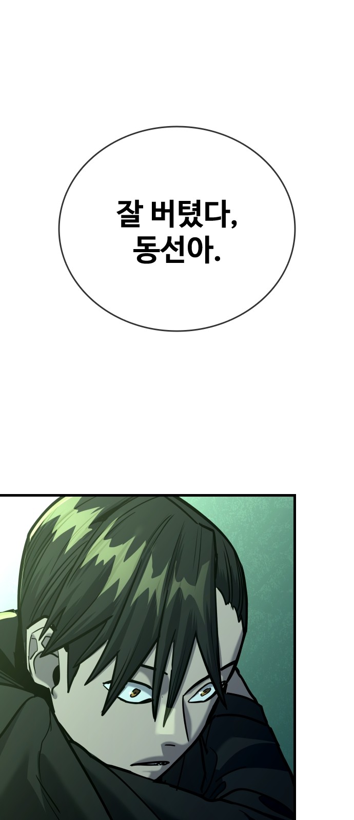 94 페이지