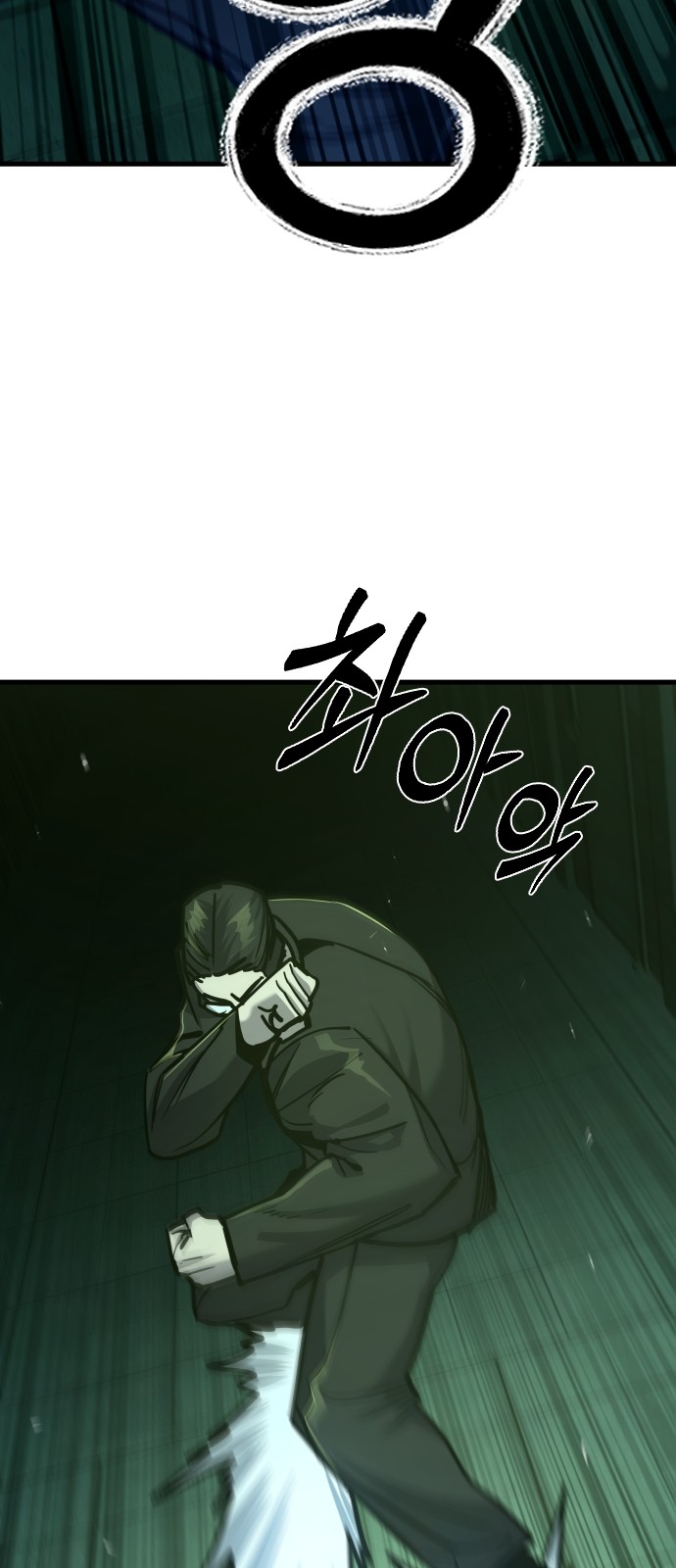 103 페이지
