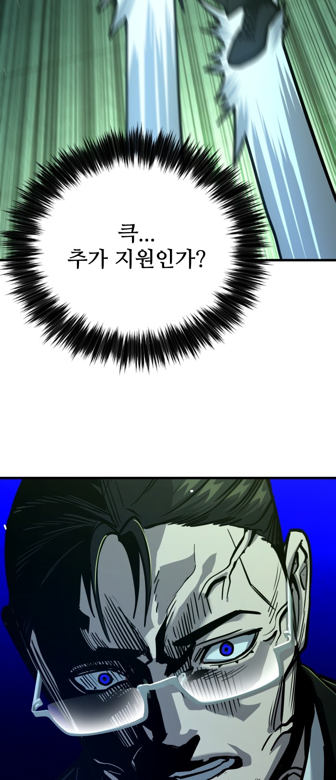 104 페이지