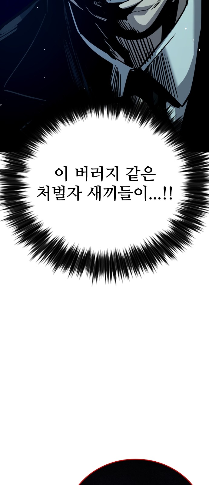 105 페이지