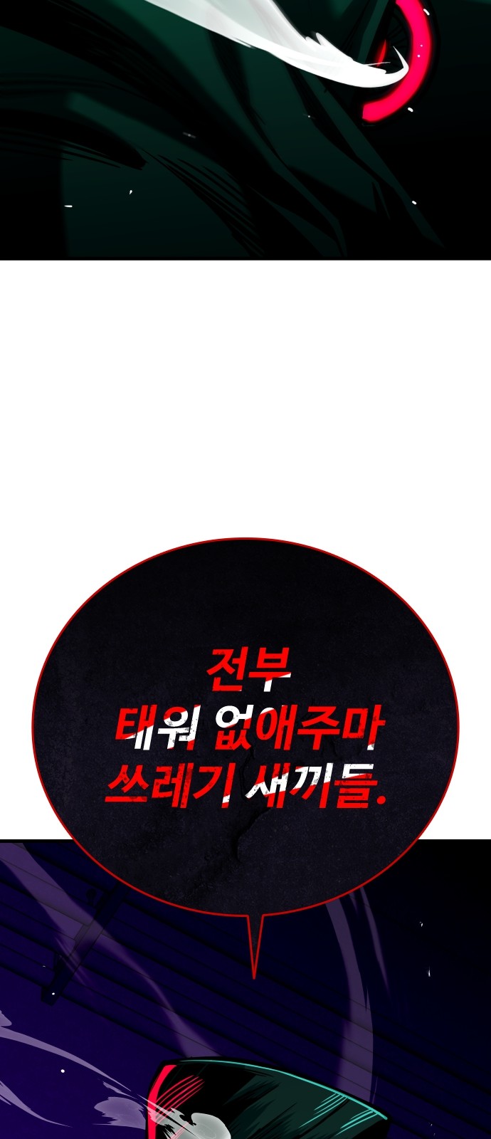 107 페이지