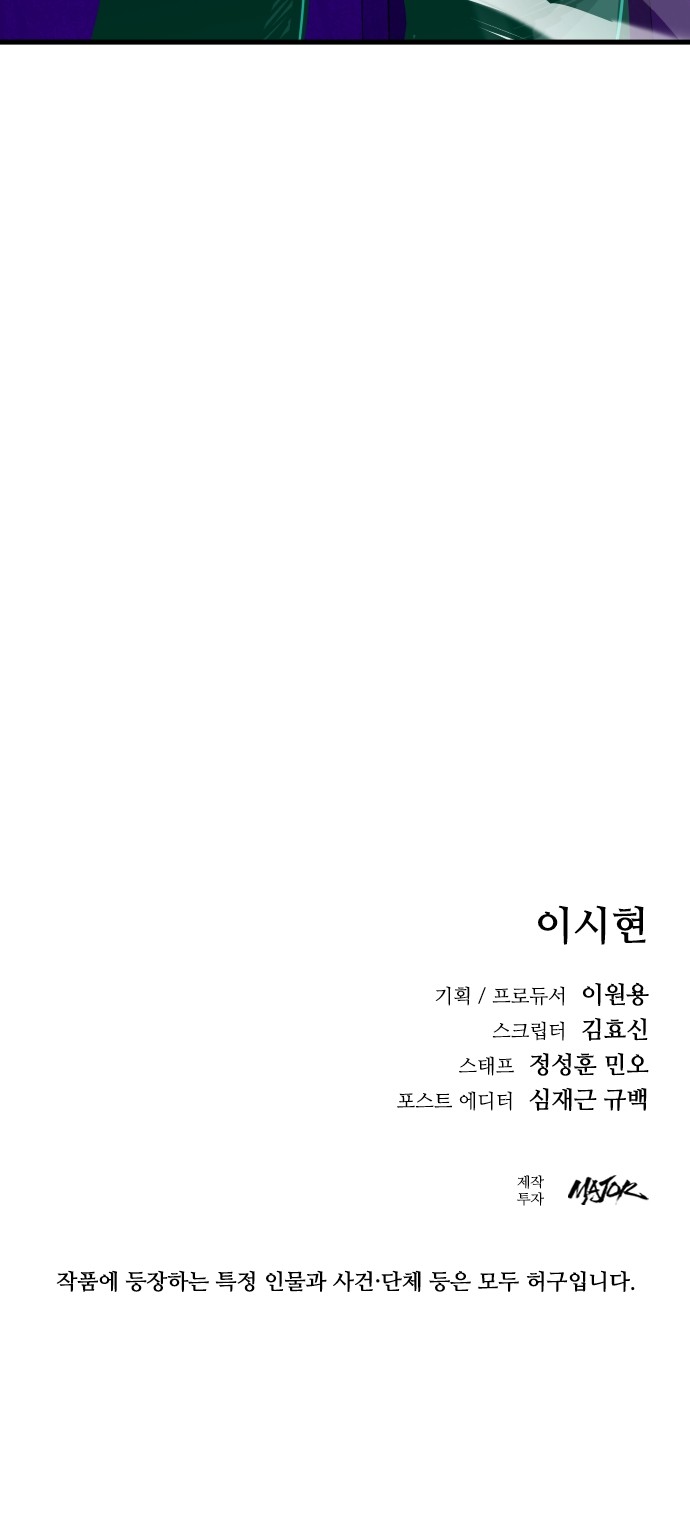 109 페이지