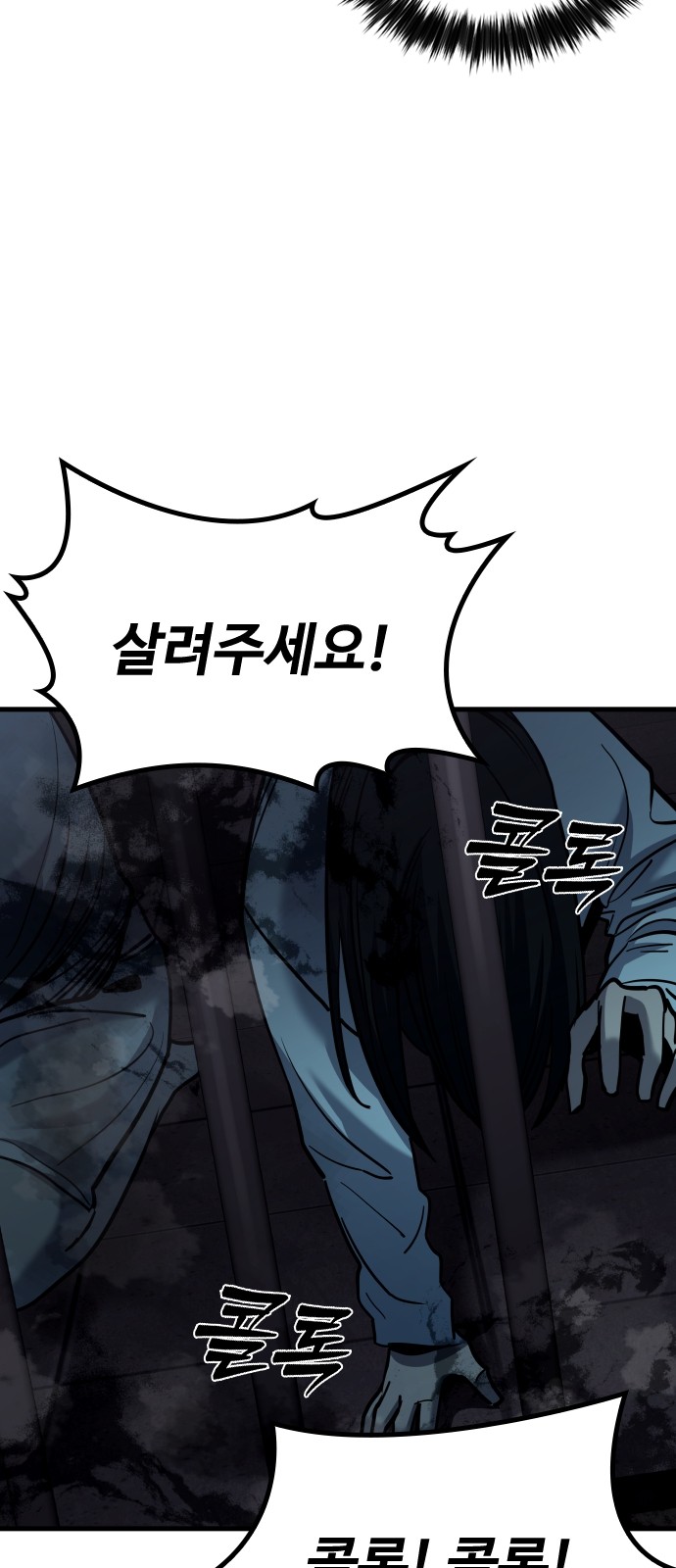 76 페이지
