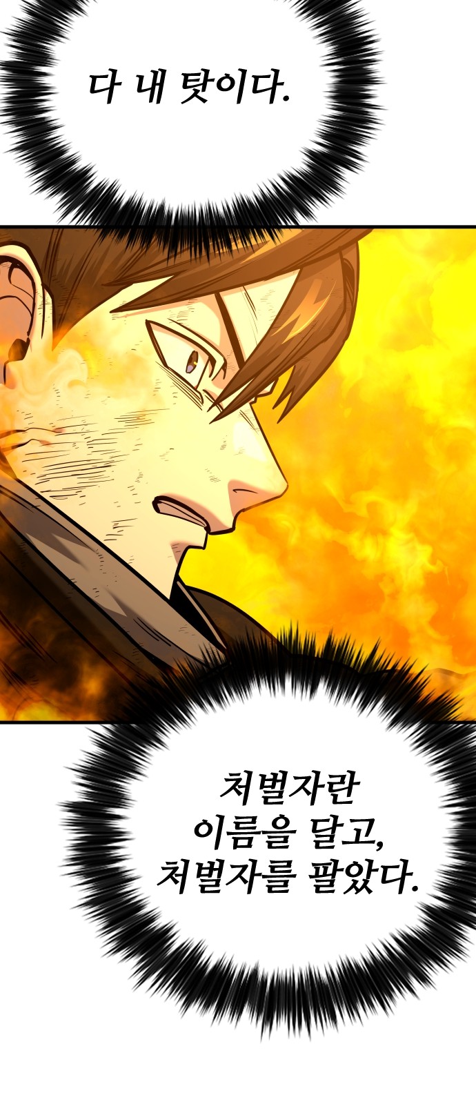 82 페이지