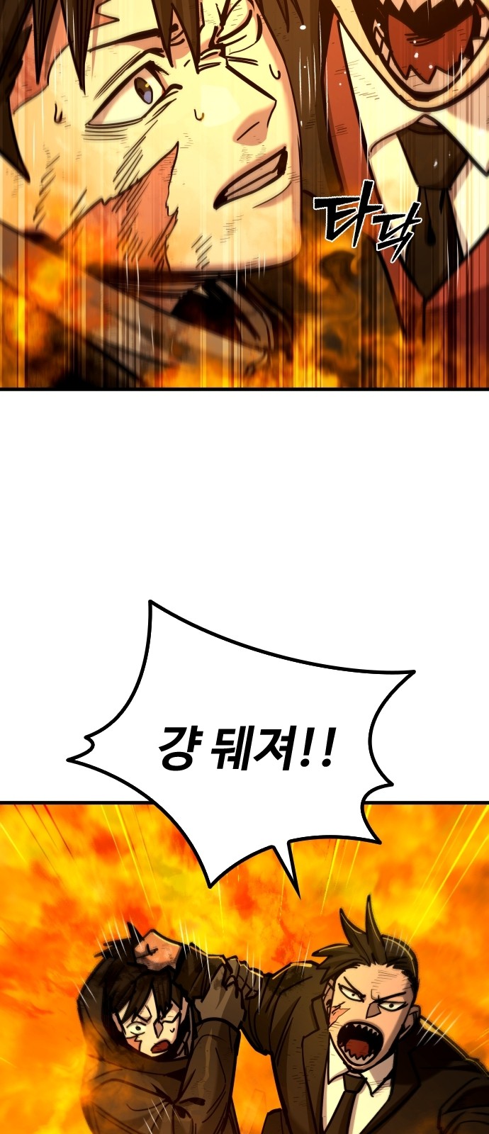 89 페이지