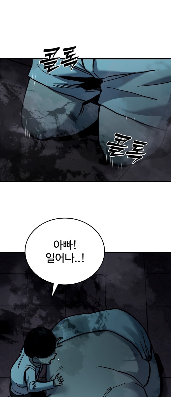 91 페이지