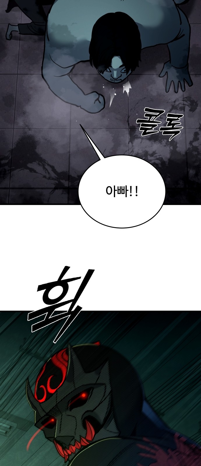 92 페이지