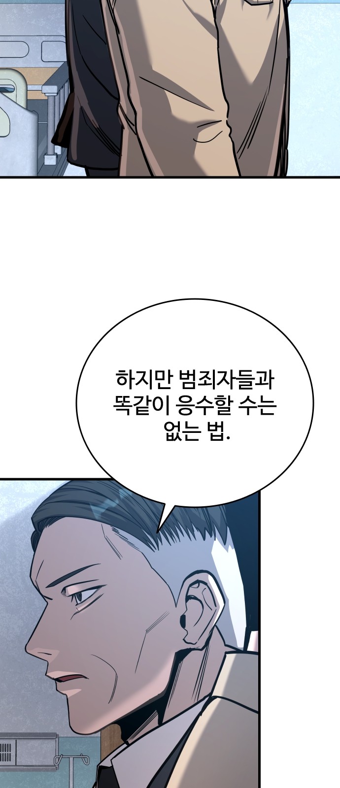 100 페이지