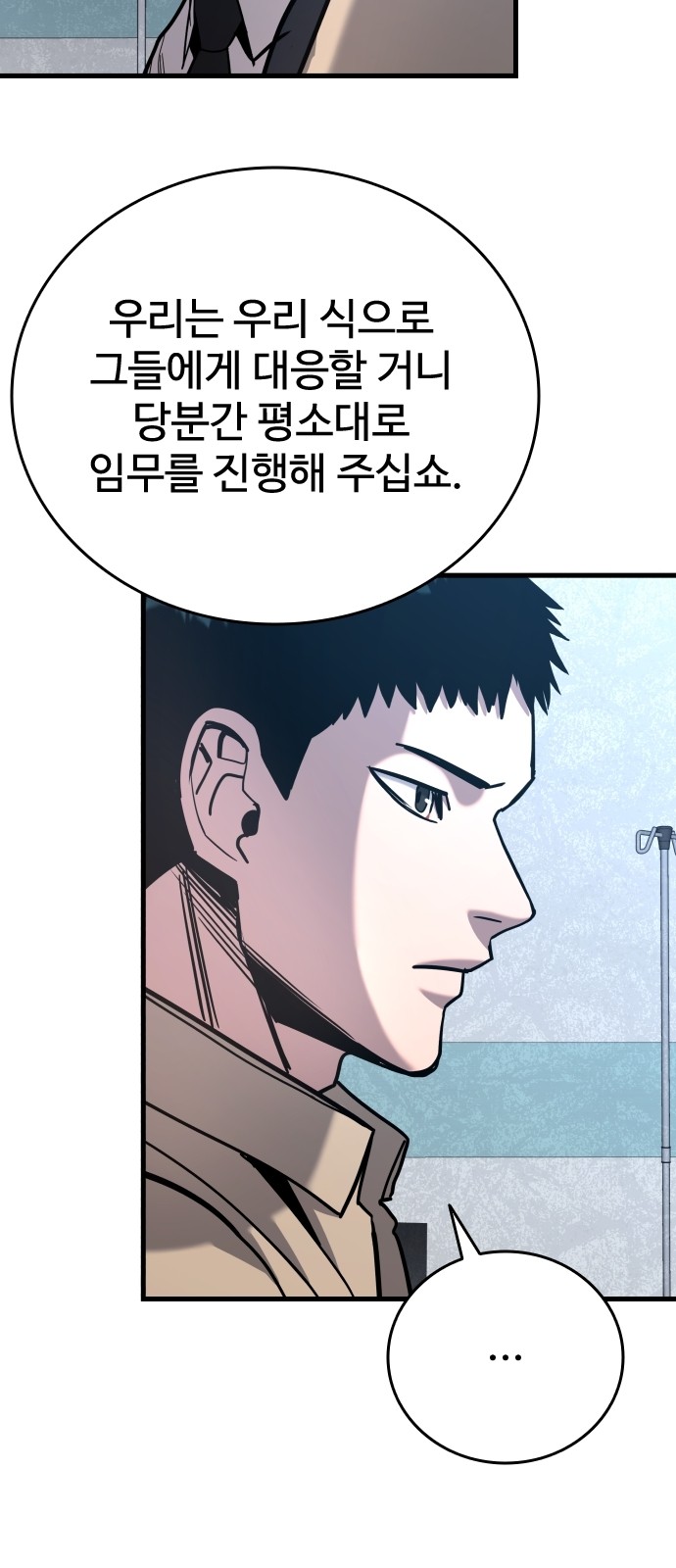 101 페이지