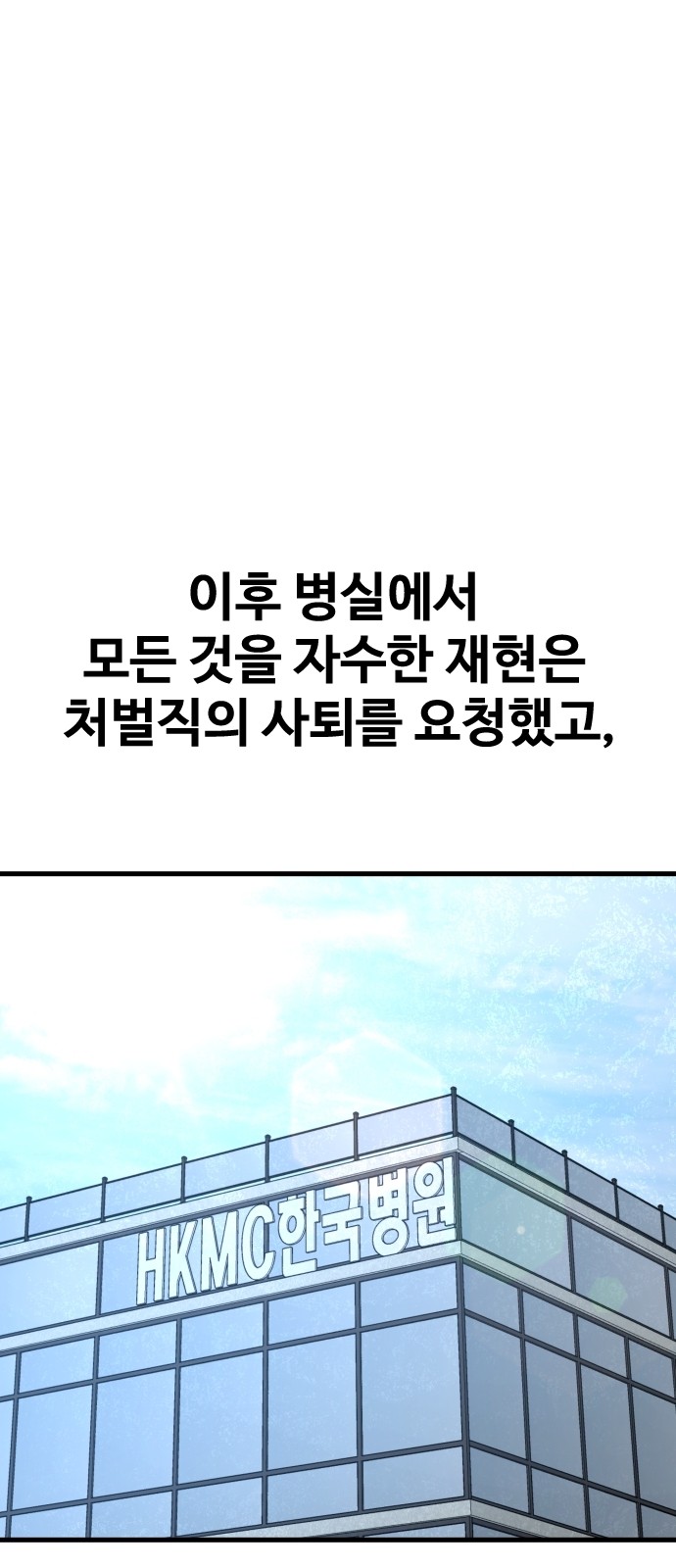110 페이지