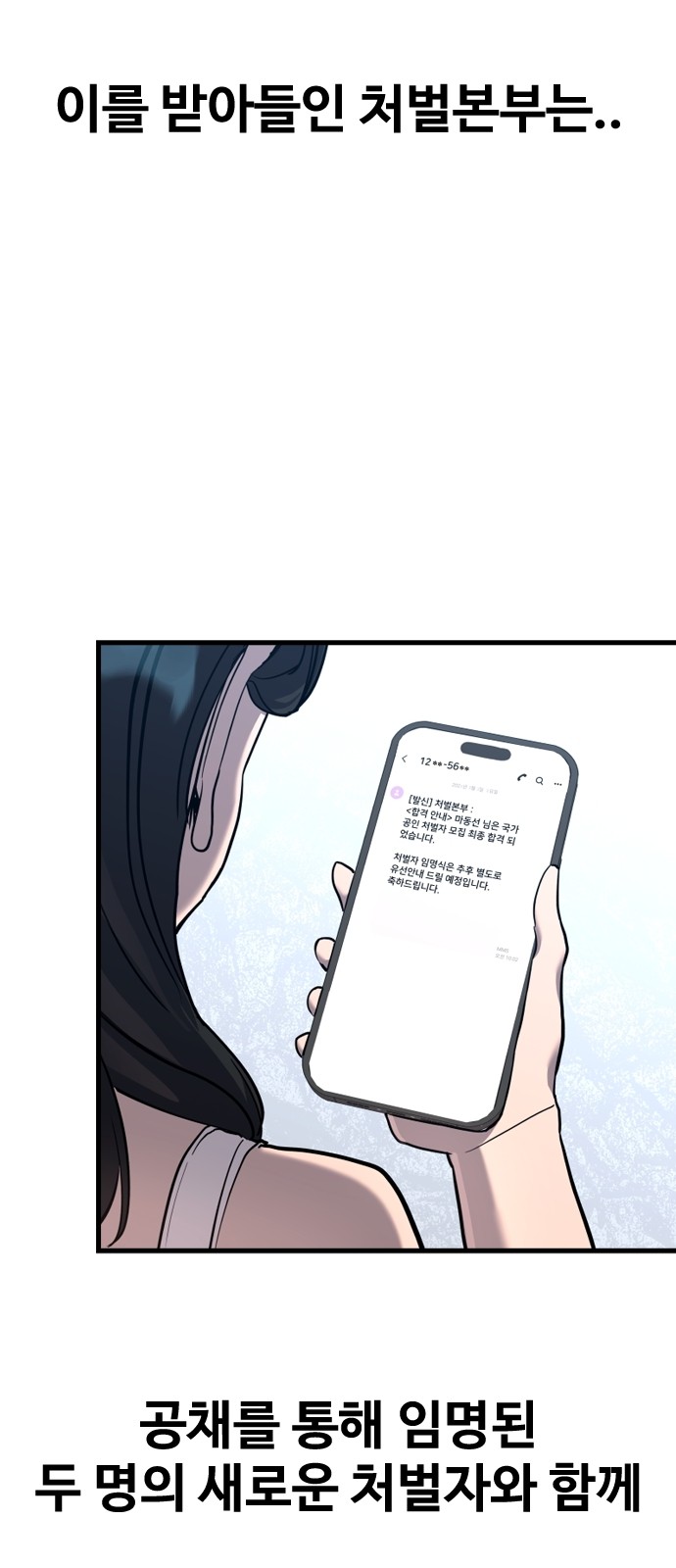 111 페이지