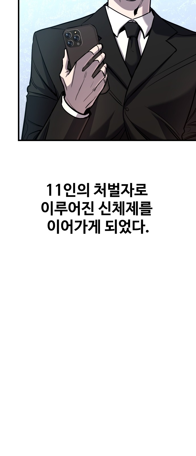 113 페이지
