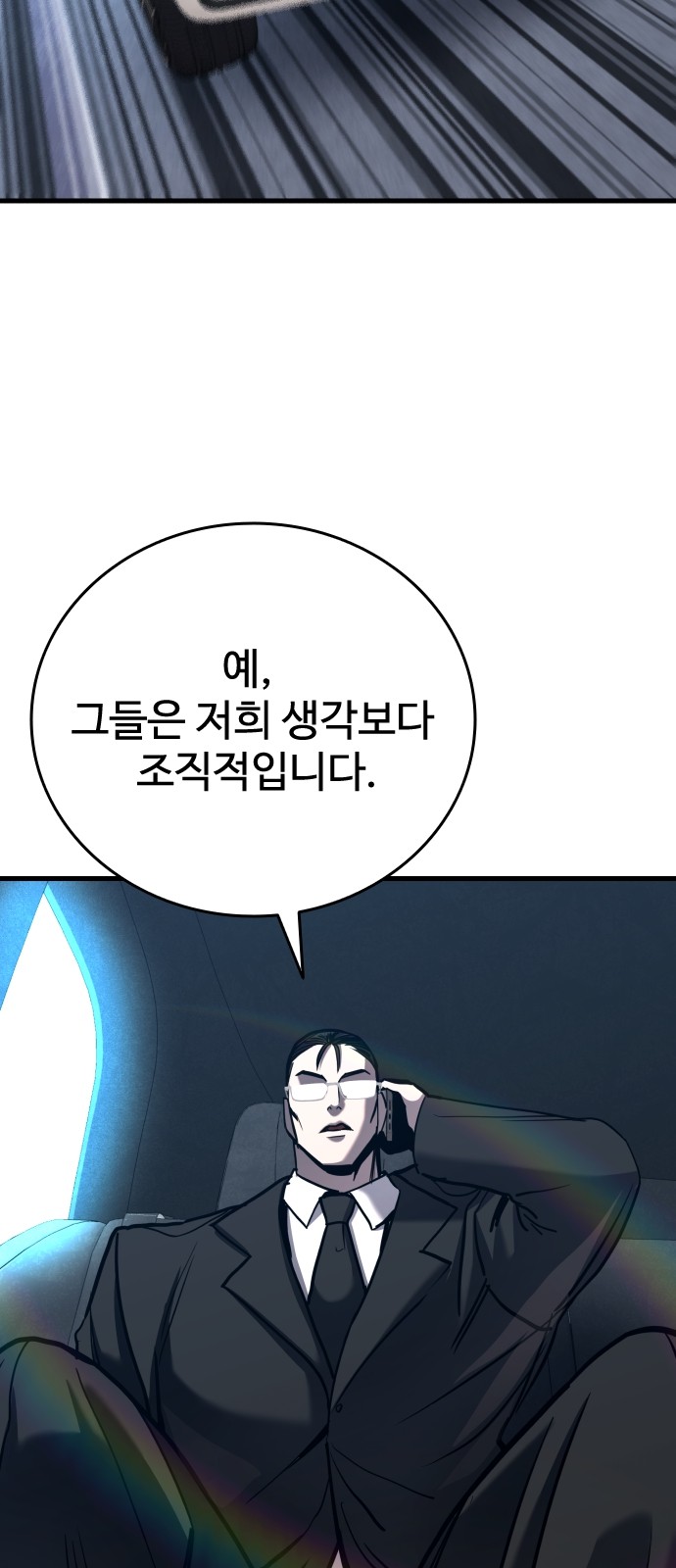 115 페이지
